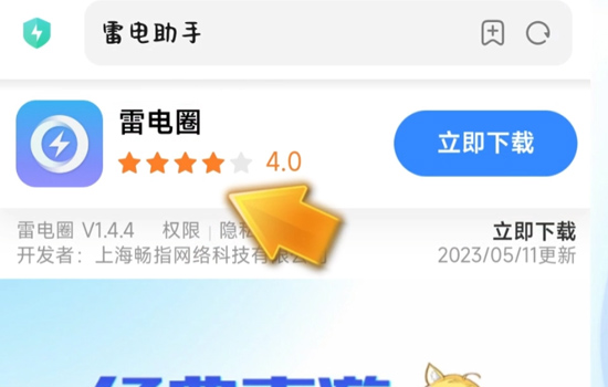 云手机品牌哪个好