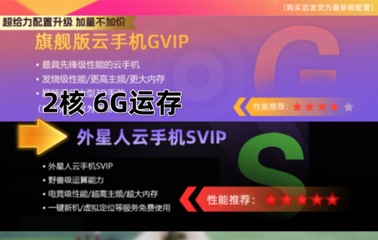 云手机品牌哪个好
