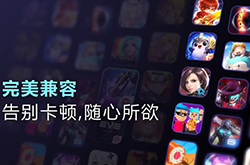 云手机品牌哪个好用 五大主流云手机对比评测