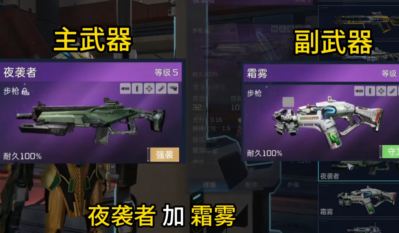 星球重启40级武器推荐