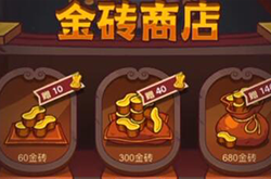 咸鱼之王2024元旦消耗活动攻略 各档位拿金鱼概率详解