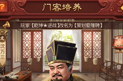 天子御花园官方版下载 云手机多开挂机方法分享