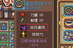 元气骑士前传完美毕业装怎么刷 学会这个技巧轻松毕业