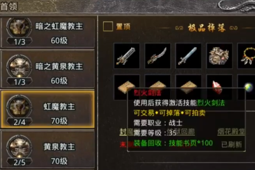 原始传奇搬砖打金