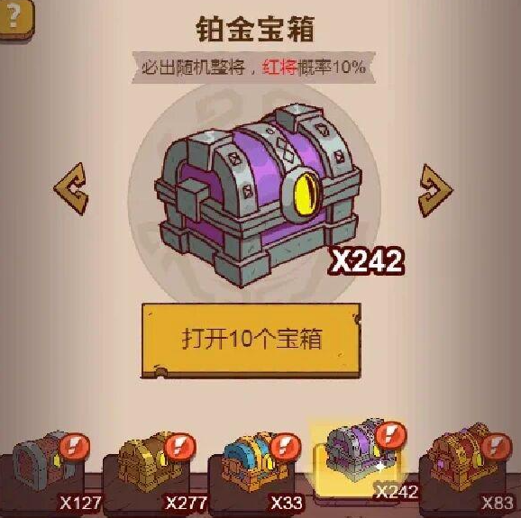 咸鱼之王蔡文姬怎么获得