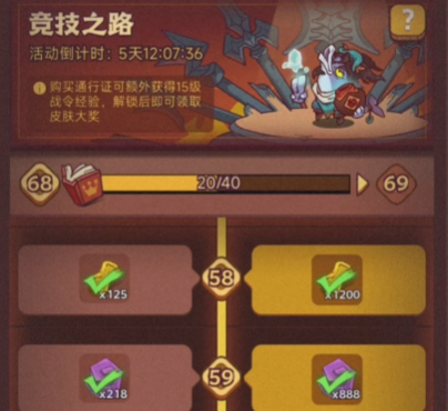 咸鱼之王起号攻略