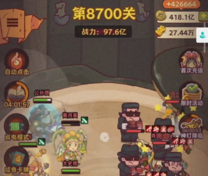 咸鱼之王起号攻略