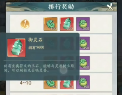 寻道大千新手攻略