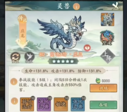 寻道大千新手攻略