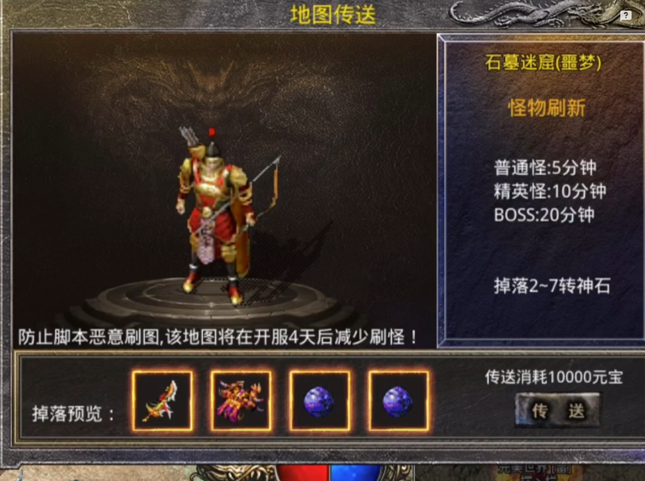 美杜莎传奇搬砖