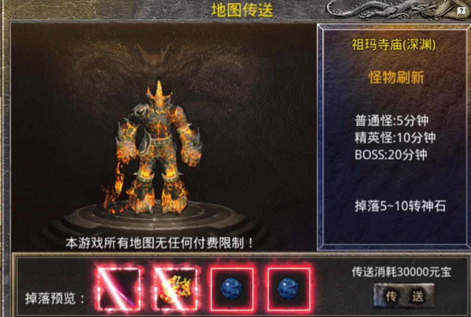 美杜莎传奇搬砖