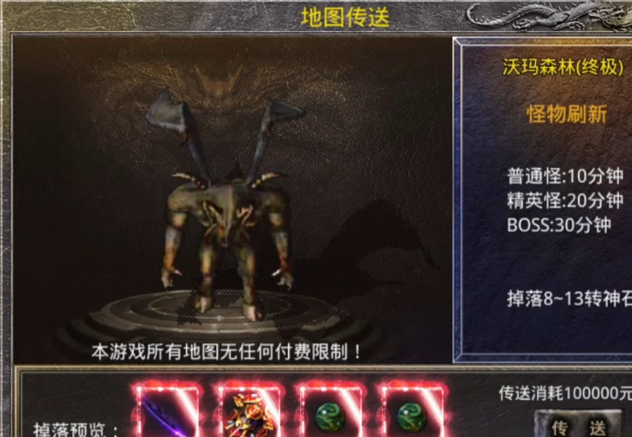 美杜莎传奇搬砖