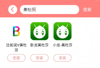 美杜莎传奇搬砖
