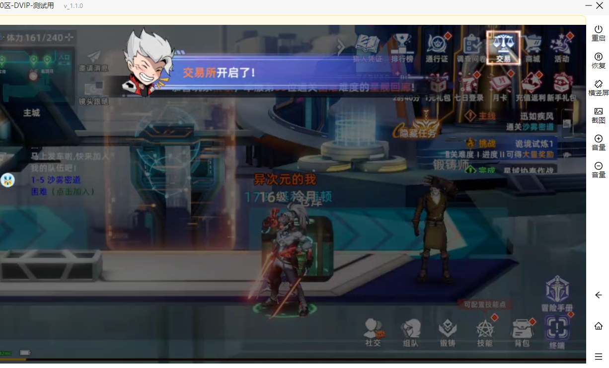边际猎人手游怎么搬砖