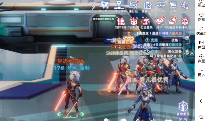 边际猎人手游怎么搬砖