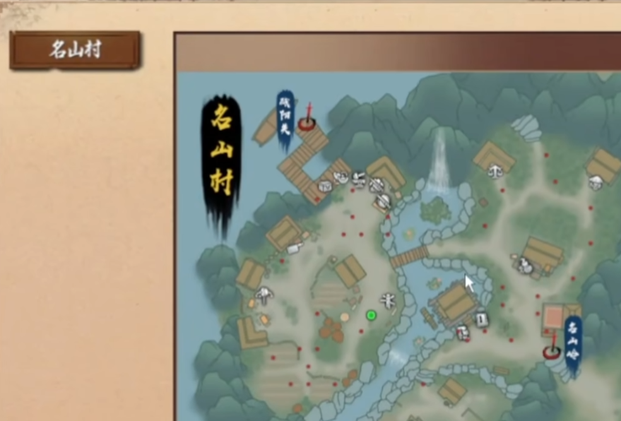 异侠传无法拾取
