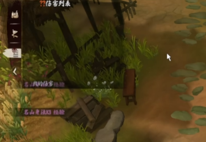 异侠传无法拾取