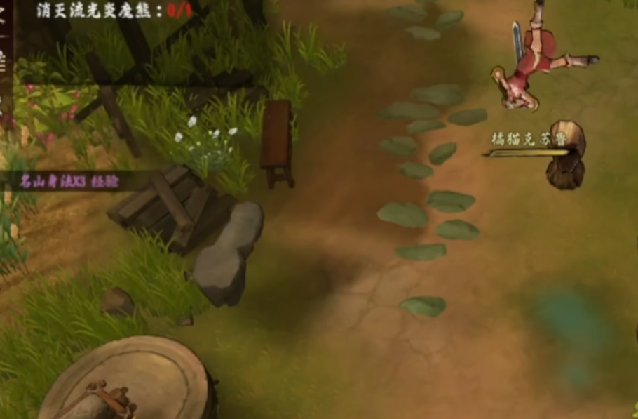 异侠传无法拾取