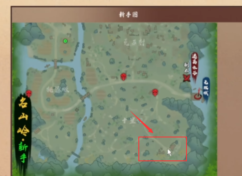 异侠传新手攻略