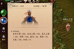 异侠传新手搬砖攻略教程 新号怎么快速出新手村