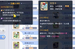 仙境传说巴风特之怒搬砖攻略 平民保姆级搬砖教程 