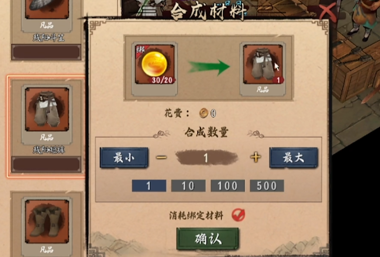 异侠传搬砖攻略