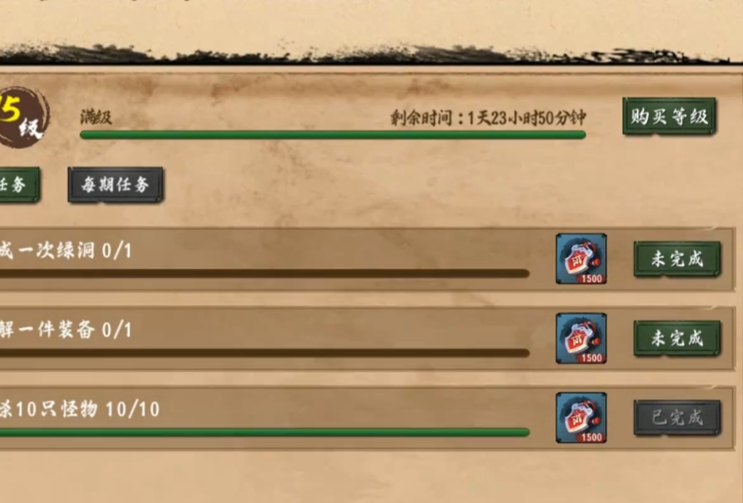 异侠传多开搬砖