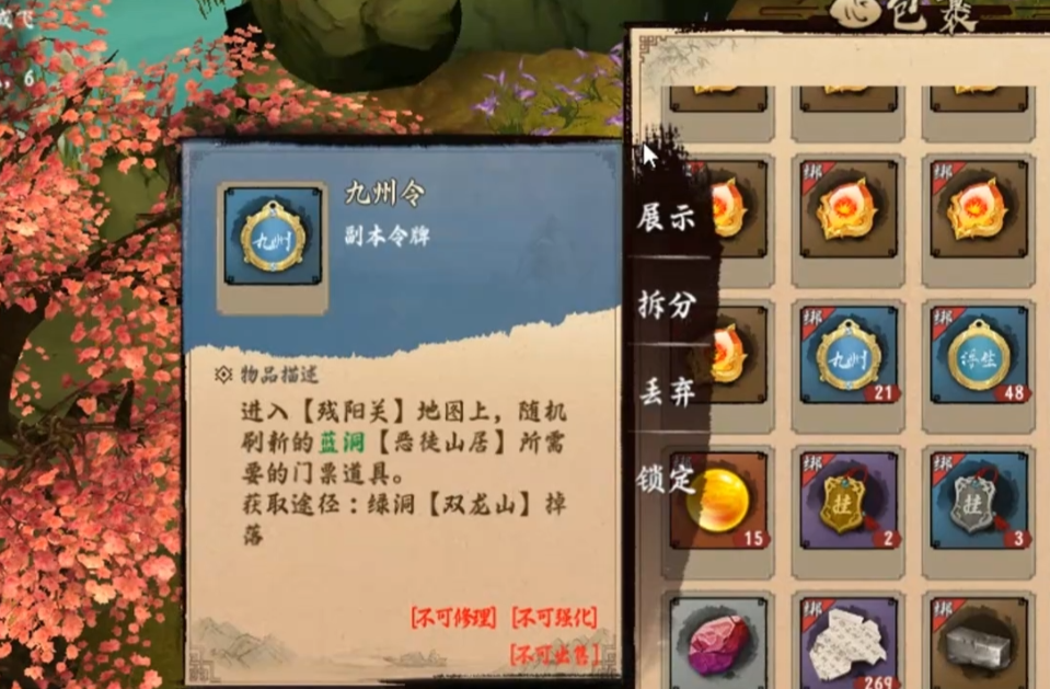 异侠传多开搬砖
