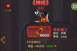 咸鱼之王平民0氪攻略 吕布中后期发展玩法推荐