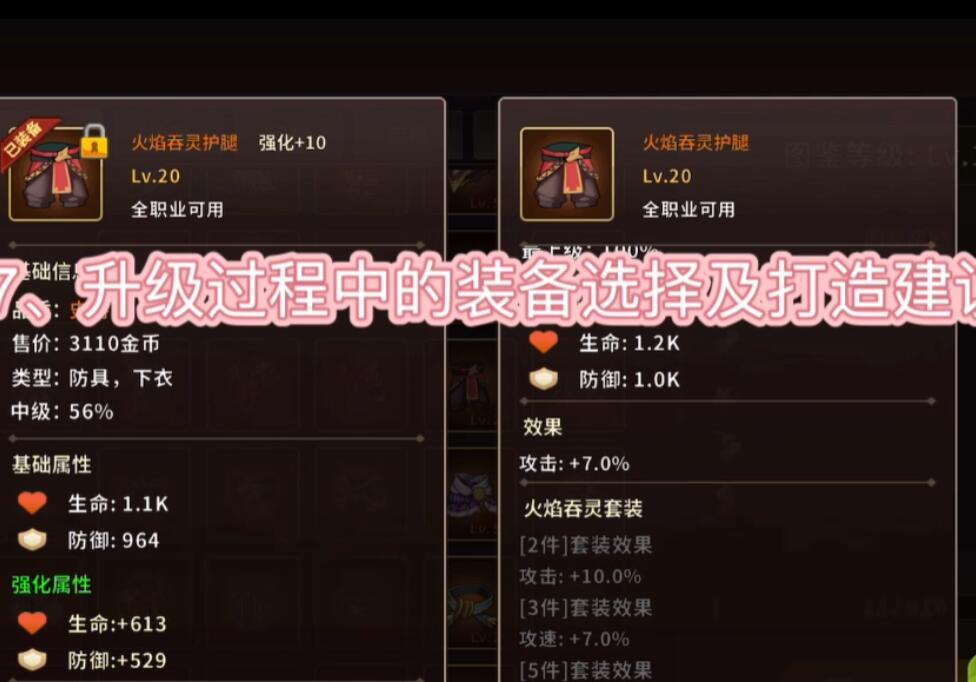 动物大联盟新手攻略