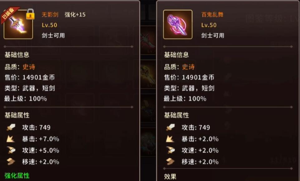 动物大联盟新手攻略