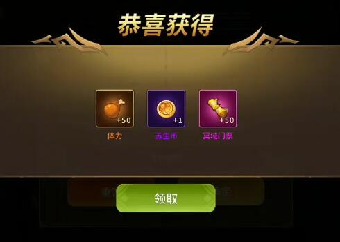 动物大联盟最新可用兑换码