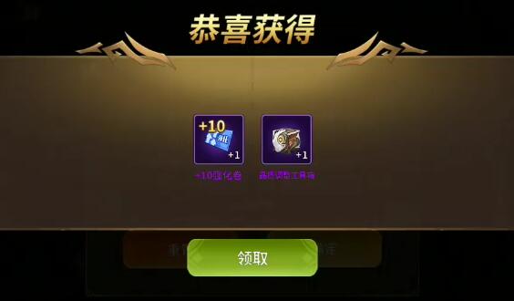 动物大联盟最新可用兑换码