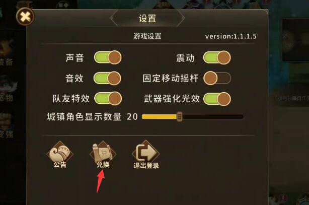 动物大联盟最新可用兑换码