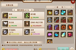 问道手游搬砖攻略 问道云手机多开搬砖打金教程
