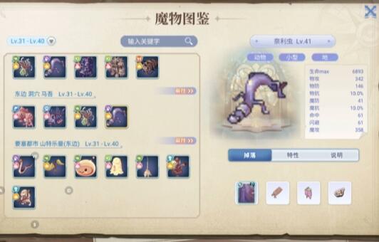 巴风特之怒挂机点