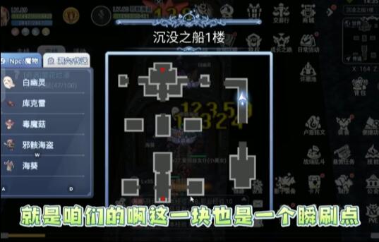 巴风特之怒挂机点