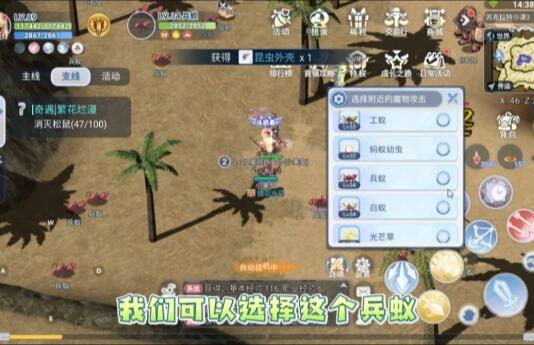 巴风特之怒挂机点