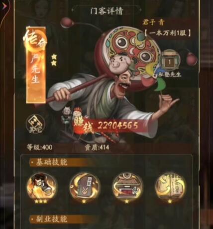 叫我大掌柜0氪攻略