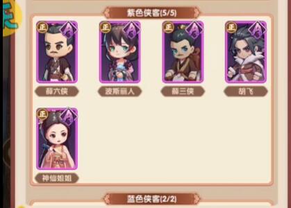 全民武馆0氪攻略