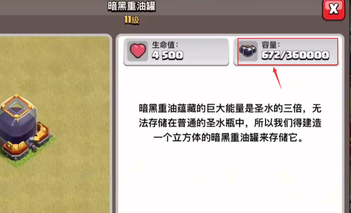 部落冲突卡联赛方法