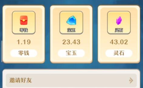 灵兽世界新手攻略