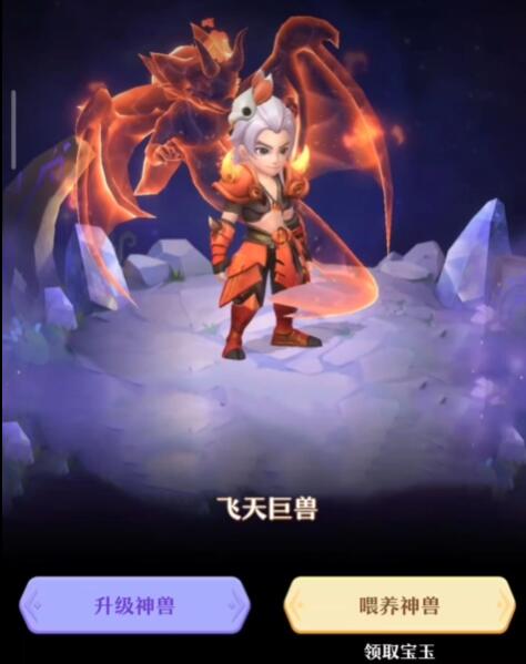 灵兽世界新手攻略