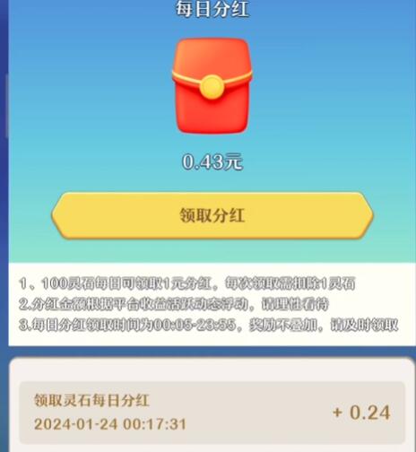 灵兽世界新手攻略
