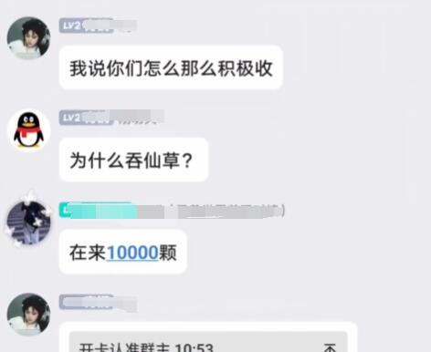 灵兽世界新手攻略
