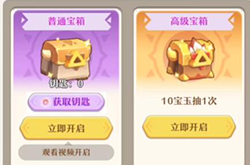 灵兽世界新手攻略 宝玉获取及变现流程讲解