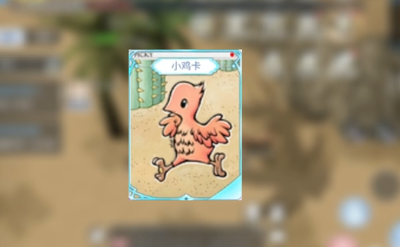 巴风特之怒搬砖攻略