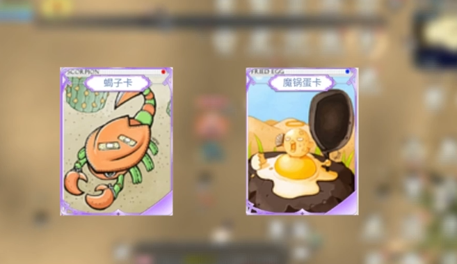 巴风特之怒搬砖攻略