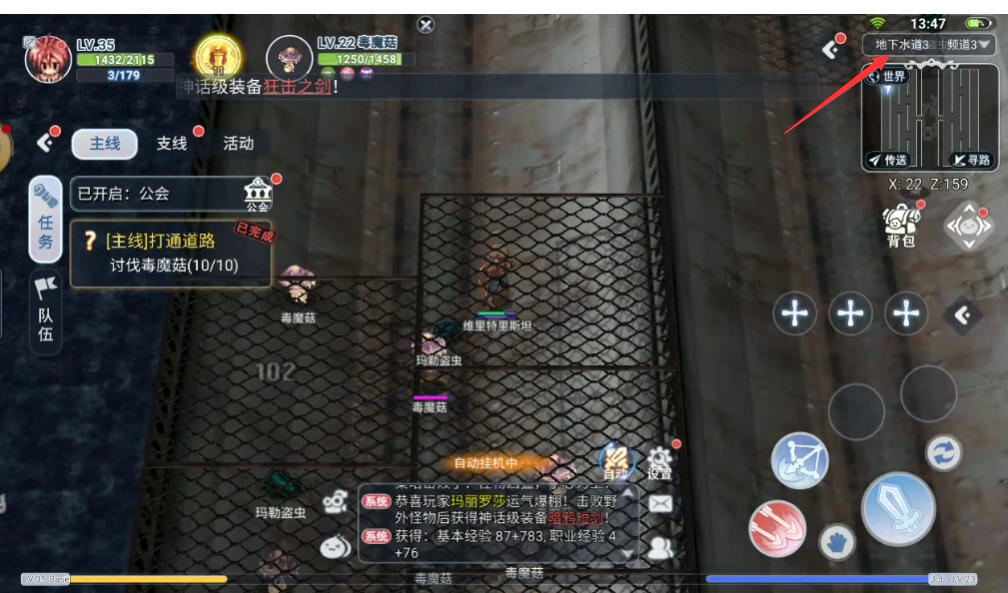 巴风特之怒升级攻略