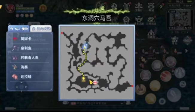 巴风特之怒升级攻略